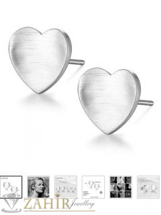Дамски бижута - Романтични 1,5 см обеци сърца от медицинска стомана , закопчаване на винт, не променят цвета си- O2808